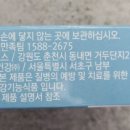 (주)팜크로스 이미지