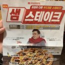7번가피자 춘천점 네이버블로그