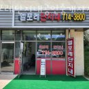 엘부동산공인중개사사무소 이미지