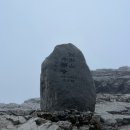 가천면사무소 앞 | [블랙야크 100대 명산] 경상 가야산 (5/100)
