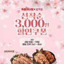 족발야시장 이미지