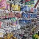 만물할인마트 이미지