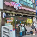 대풍미가 네이버블로그