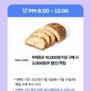 호식이두마리치킨(용산점) 네이버블로그