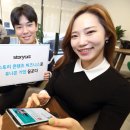 위즈통신