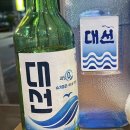 하이오 수영광안점 | 붓싼.