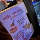 덴바스타호텔 | 26.03 구서 숙소 덴바스타호텔 스위트룸 후기