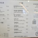 케이메밀