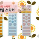 도안유치원 이미지