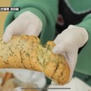 미선빵집