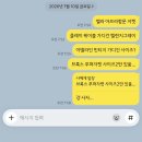노멜렛 시즌오프세일 최대70%🫪 간만에 구매한 노멜렛쇼핑목록