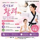 청운합기도 네이버블로그
