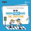 나미여앤피카소미술교습소 네이버블로그