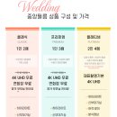 중앙파크 | [본식DVD] 로얄파크컨벤션 중앙필름 계약후기(짝꿍구해요)