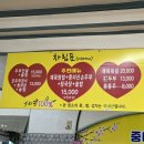 서종중미산순두부