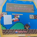 빅스타피자망원