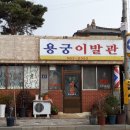 대산이발관
