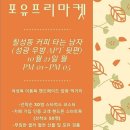 굿잡상인