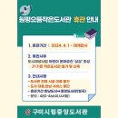 구미시립원평으뜸도서관 네이버블로그