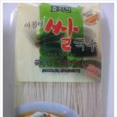 사계절푸드 이미지