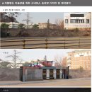 전주신흥중학교