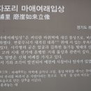 여주-1091 이미지