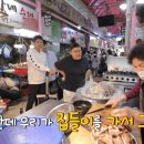 중앙족발 - 하남시 신장1로9번길 34-9 | 중앙족발