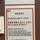 양산 수 사우나 | 양산 에델산후조리원 에델여성의원 산후 붓기빼는 법 건식사우나