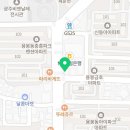 현송한의원 이미지