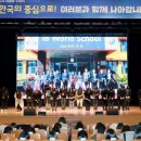 전라북도교육청 이미지