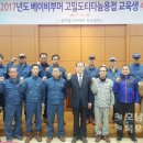 한국폴리텍대학 목포캠퍼스 이미지