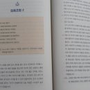 뚜벅뚜벅 세계여행 이미지