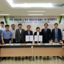 한국융합인재교육협회