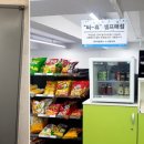 (주) 드림푸드