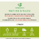 리프레시 | 알리 익스프레스 [ 알리프레시 OPEN ] 구입 후기