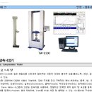 태원테크 이미지
