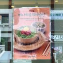 순남시래기강릉점 | 강릉교동택지 점심맛집 '순남시래기' 메뉴 추천 내돈내산 후기