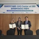 국제드론센터