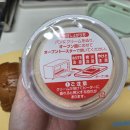 칼디의선물 | 일본 여행 선물 칼디 퀸아망 스프레드 식빵 후기 에프 굽는법