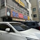 김치찌개킹 엄맛탕 | 천안 두정동 내돈내산 맛있게 배부른 계란말이와 김치찌개 원탑 장군꼬들살전문점 천안두정본점