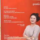 텐체형관리 이미지