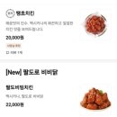 멕시카나범일;범천