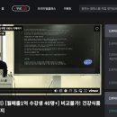 수정식품 - 서귀포시 | 김한솔 대표님 건강식품 끝판왕 강의 후기 feat.밀머스
