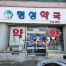 전도상가타운 이미지