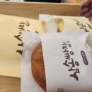 삼송빵집광명역사 이미지