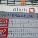 한솔동_주민센터(입구) 이미지