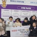 아이캔어린이집 이미지