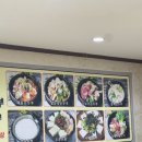 장원손두부 이미지