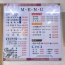 산골오리와집밥 이미지