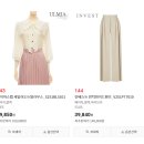 스카이인베스트 | 고급스런 옷 저렴하게 사는 방법! 패션플러스 인베스트 율미아스탭